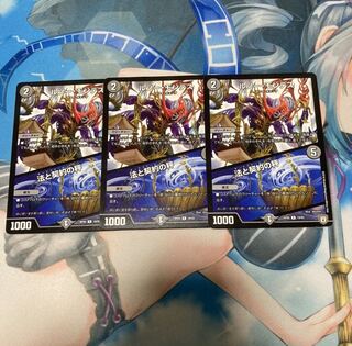 ルソー・モンテス｜法と契約の秤