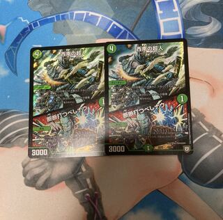 西南の超人｜断断打つべしナウ