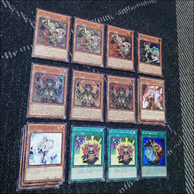 遊戯王　デッキ　キラーチューン　デッキ　マルチャミーフワロス　[05256] 1枚