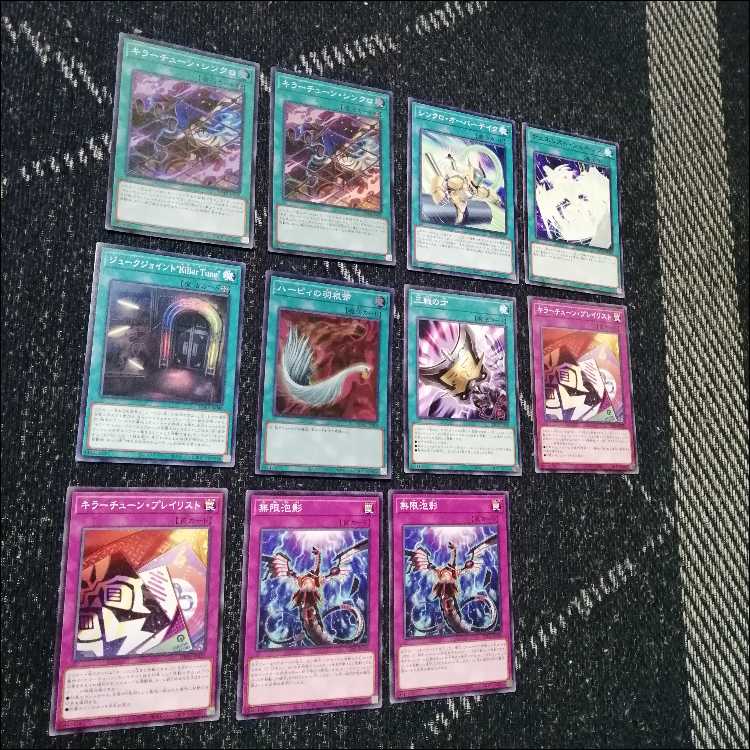 遊戯王　デッキ　キラーチューン　デッキ　マルチャミーフワロス　[05256] 1枚