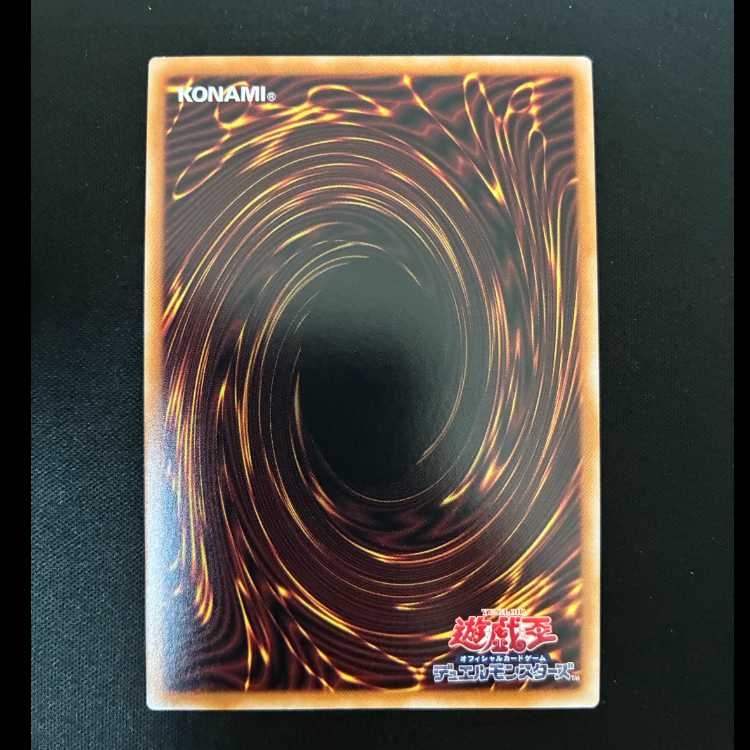 #Dark Beckoning Beast Secret Rare QCDB-JP026 1枚