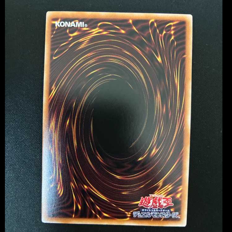 #Dark Beckoning Beast Secret Rare QCDB-JP026 1枚