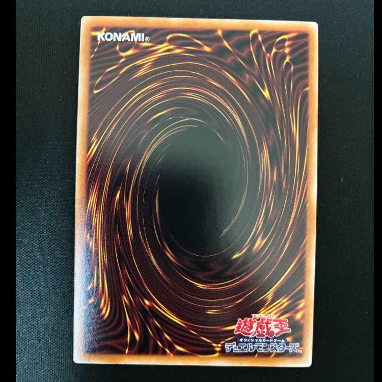 #Dark Beckoning Beast Secret Rare QCDB-JP026 1枚
