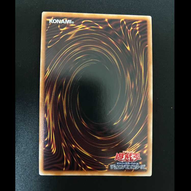 #Blue-Eyes Spirit Dragon Secret Rare QCCP-JP010 1枚
