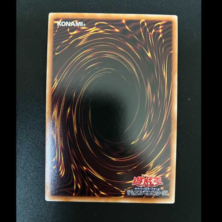 #Transcode Talker Ultimate Rare QCCU-JP102 1枚