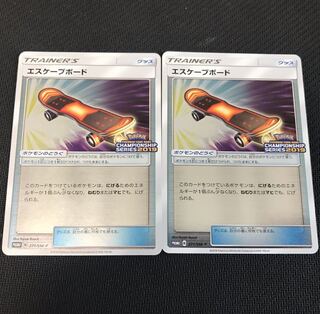 Escape Board Promo 2 copies