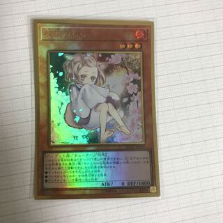 灰流うらら(海外版イラスト) PGR