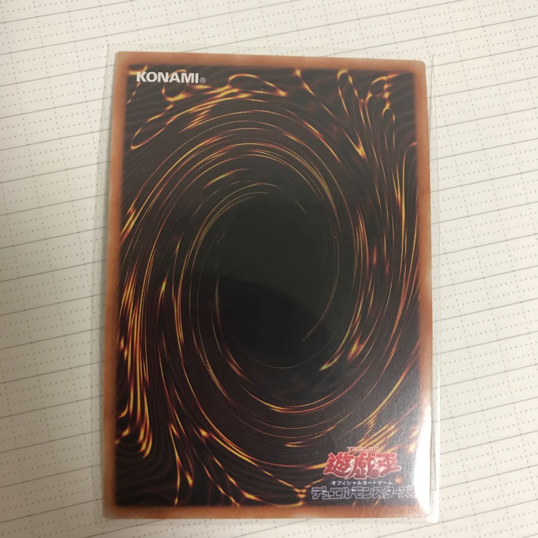 ブラック・マジシャン・ガール SE