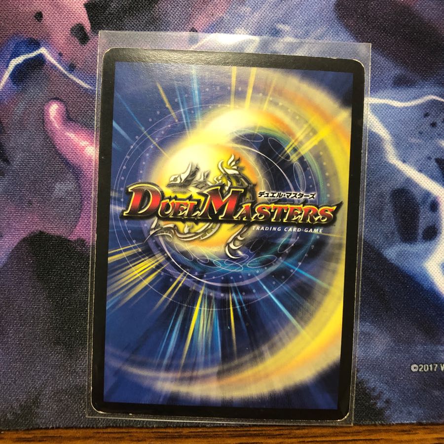 永遠のリュウセイカイザー