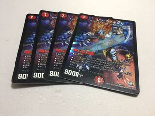 シン・ガイギンガ 4枚