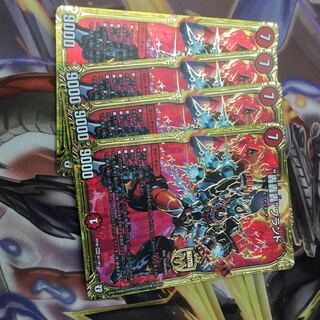 轟轟轟ブランド