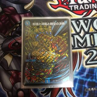 パーフェクトウォーター