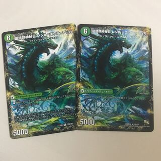 神秘の集う遺跡 エウル=ブッカ｜遺跡類神秘目 レジル=エウル=ブッカ 2枚