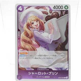 Charlotte Jigglypuff R EB03-035 1枚