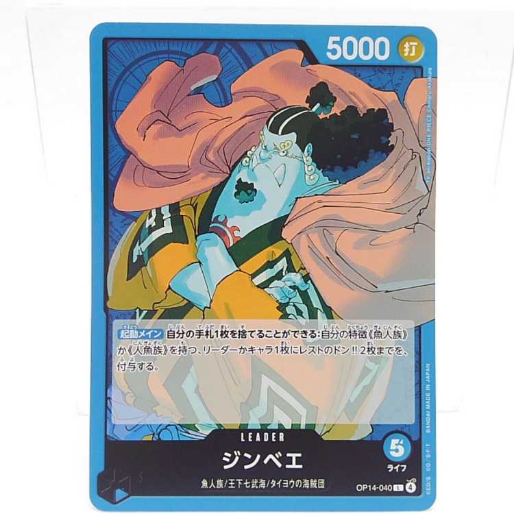 Jinbe [L] {OP14-040} 1枚