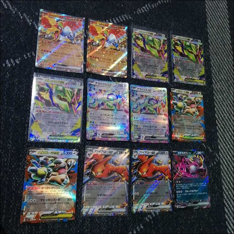 Pokémon Card Deck: Mega Rayquaza EX, Mega Rayquaza [05253] 1枚