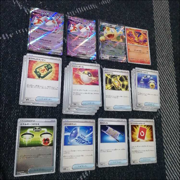 Pokémon Card Deck: Mega Rayquaza EX, Mega Rayquaza [05253] 1枚