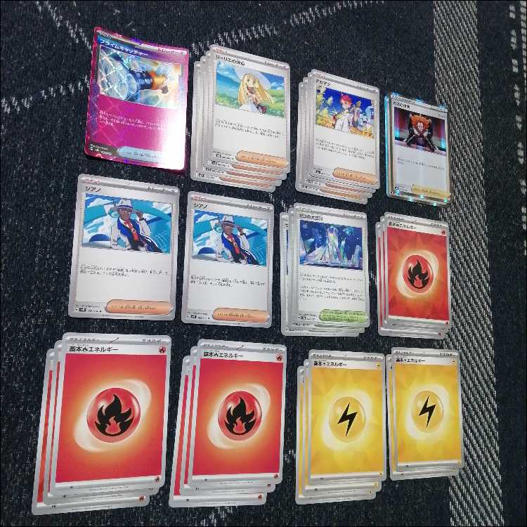 Pokémon Card Deck: Mega Rayquaza EX, Mega Rayquaza [05253] 1枚