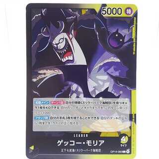 Gecko Moria [L] {OP14-080} 1枚