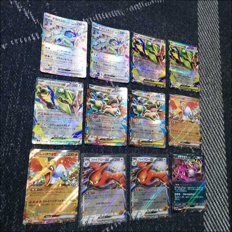 Pokémon Card Deck: Mega Rayquaza EX, Mega Rayquaza [05251] 1枚
