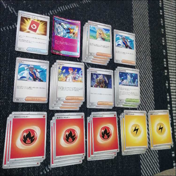 Pokémon Card Deck: Mega Rayquaza EX, Mega Rayquaza [05251] 1枚