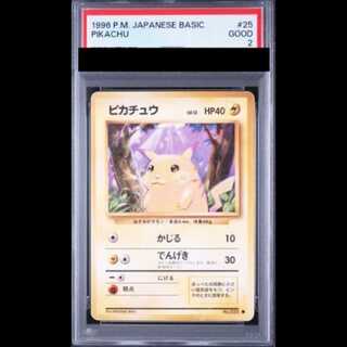【PSA2】ピカチュウ ＜マーク有＞ [旧裏第1弾/拡張パック] [旧裏] 1枚