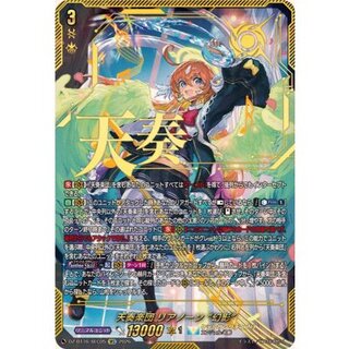 天奏楽団リアノーン幻影【SEC】{DZ-BT16/SEC05}《ケテルサンクチュアリ》 1枚