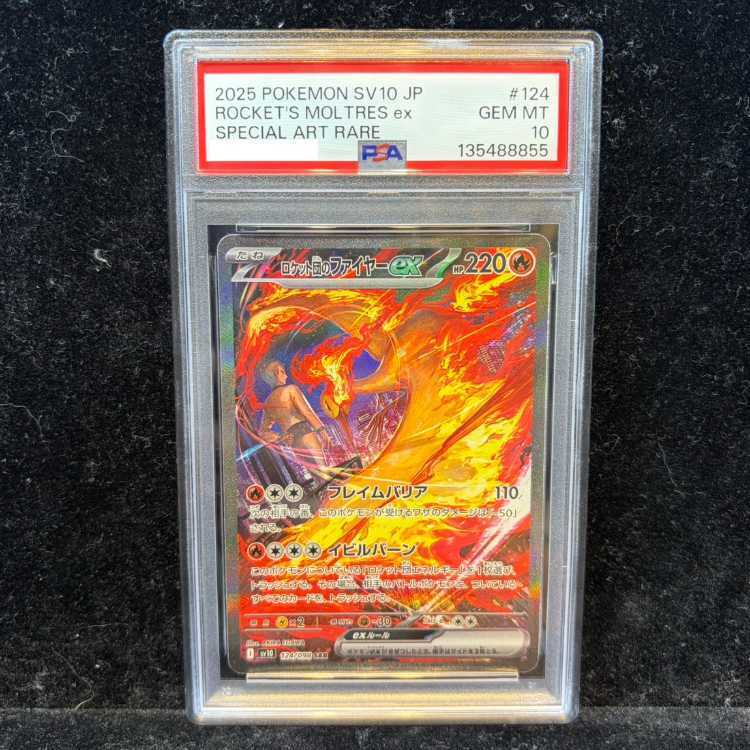 【PSA10】ロケット団のファイヤーex SAR 124/098 1枚