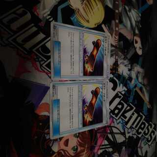 エスケープボード2枚