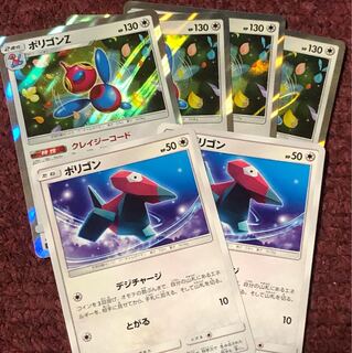 ポケモンカード　まとめ ポリゴンZ クレイジーコード 1枚の通販 さわ（822949739） | magi