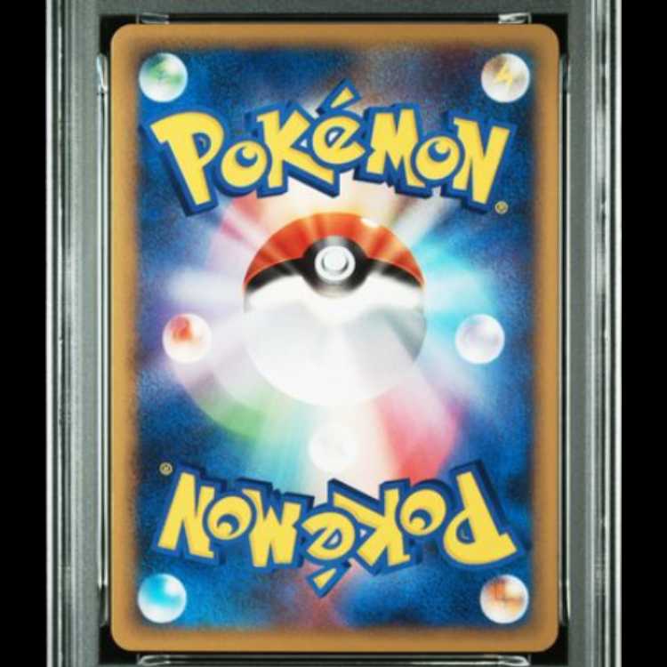 [PSA9] Gyarados <1st> (Mirror) {023/070} [L1b/Soul Silver Collection] [LEGEND] 1枚