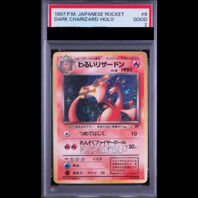 [PSA2] Evil Charizard [Old Secret Series Vol. 4 / Team Rocket] [Old Secret Series] 1枚