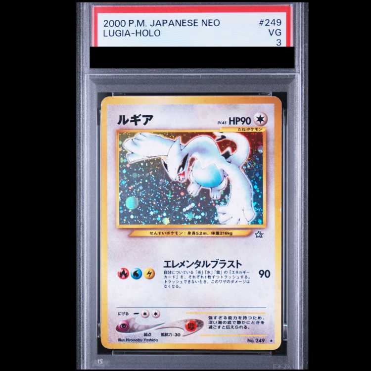 [PSA3] Lugia [neo Series 1 / Gold, Silver, and Into a New World] [Old Reverse] 1枚