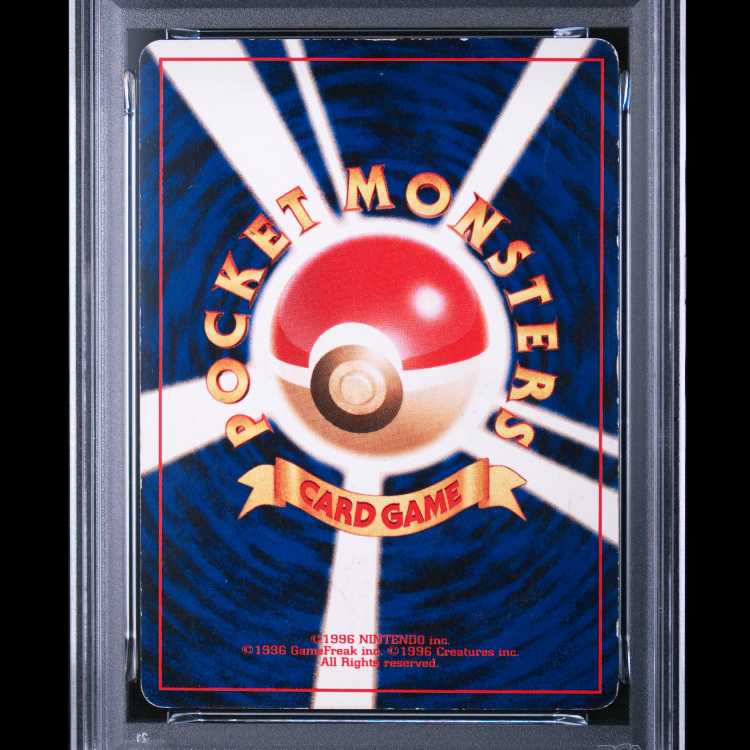 [PSA3] Lugia [neo Series 1 / Gold, Silver, and Into a New World] [Old Reverse] 1枚