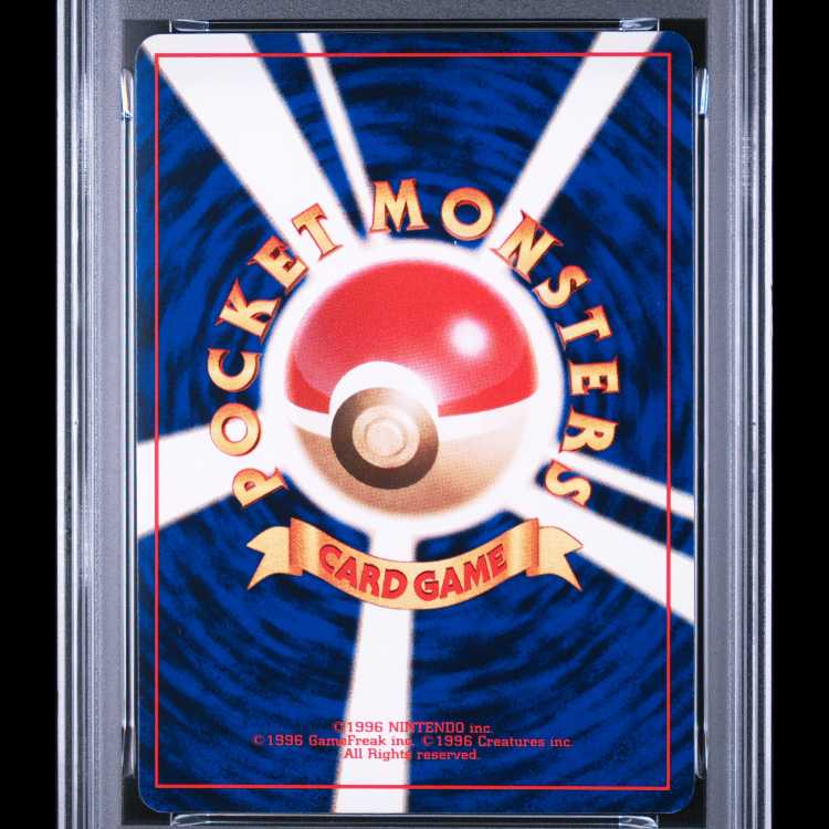 [PSA9] Kabuto [Old Secret Series Vol. 3 / Secrets of the Fossils] [Old Secret Series] 1枚