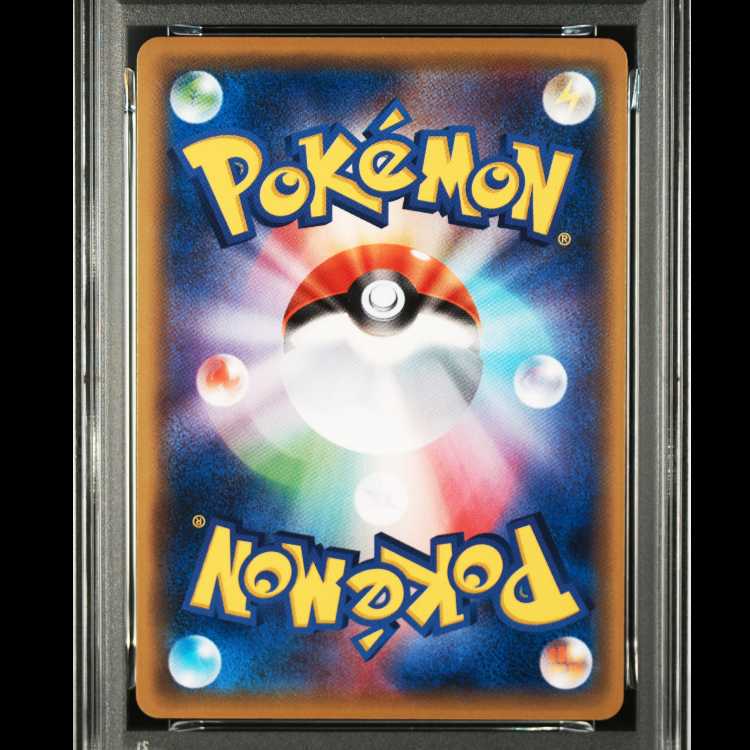 【PSA9】 コイキング (C) {031/087} [CP6/拡張パック20thAnniversary] [XY] 1枚
