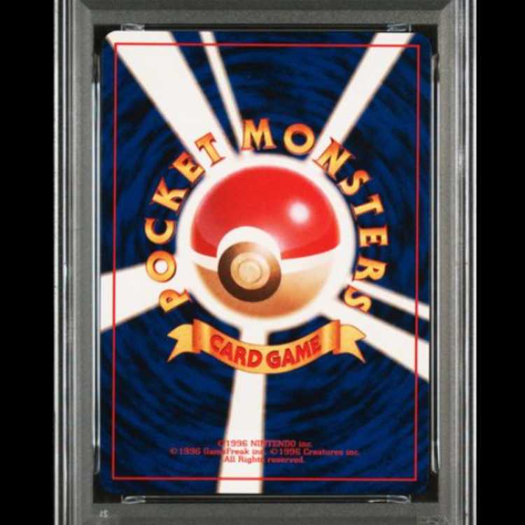 [PSA8] Wicked Vileplume [Old Secret Series Vol. 4 / Team Rocket] [Old Secret Series] 1枚