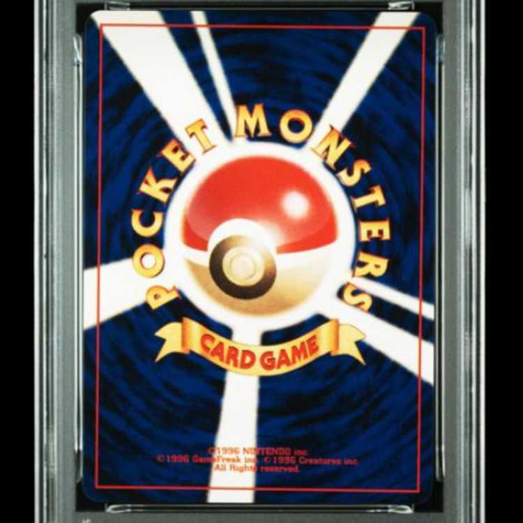 [PSA8] Porygon2 [neo Series 3 / Awakening Legend] [Old Reverse] 1枚