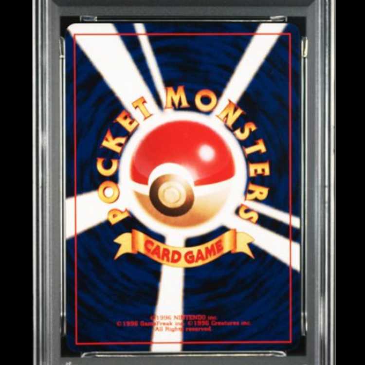 [PSA8] Evil Porygon2 [neo Vol. 4 / Yami, and Toward the Light] [Old Back Cover] 1枚