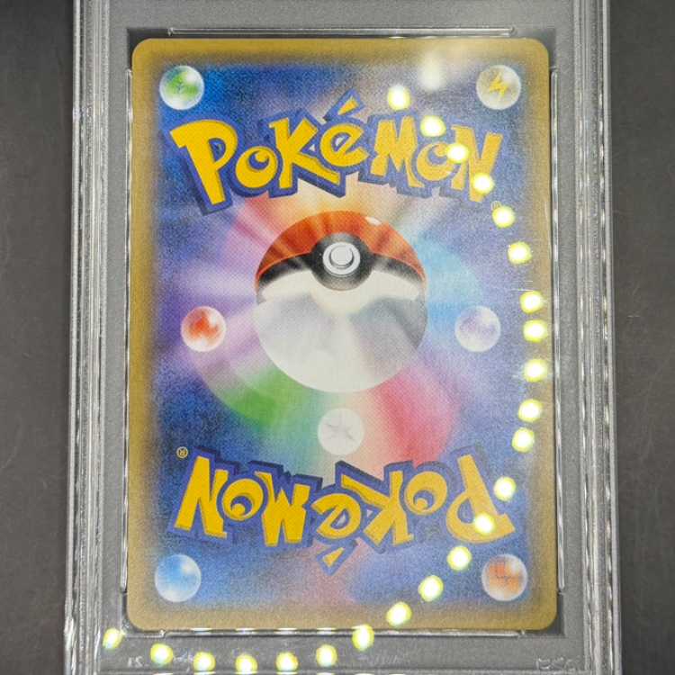 [PSA10] Mewtwo <1st> (R) {049/087} [cp6] 1枚