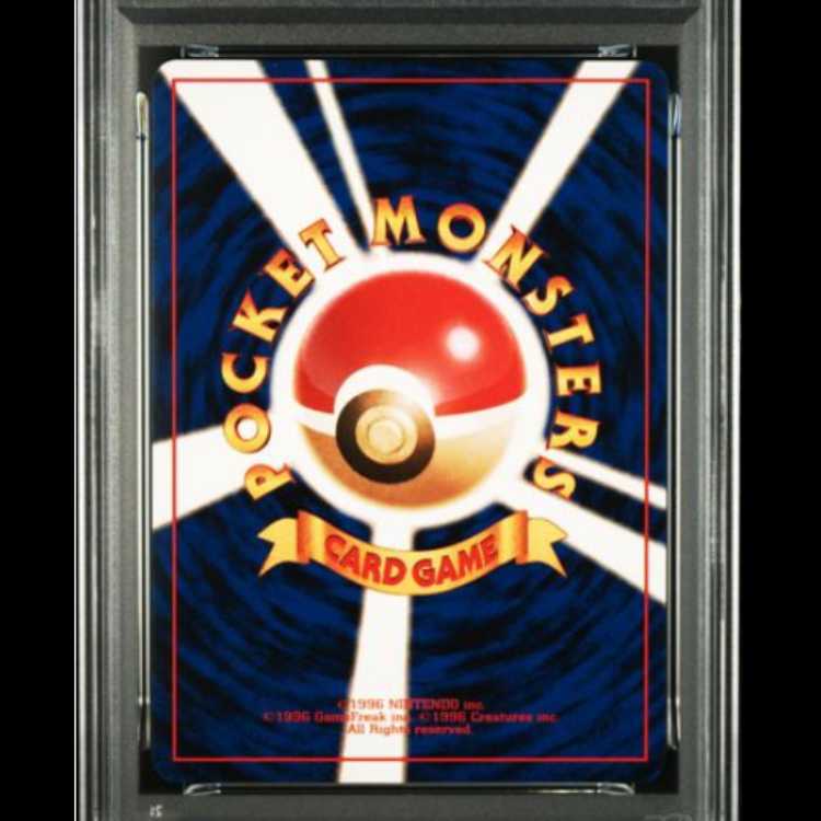 [PSA8] Meowth [Old Secret Series Vol. 2 / Pokémon Jungle] [Old Secret Series] 1枚