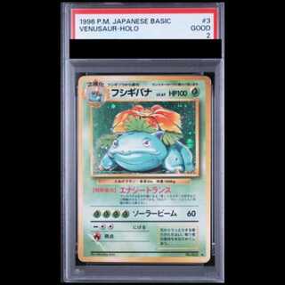 [PSA2] Venusaur <Marked> [Old Back Series Vol. 1 / Expansion Pack] [Old Back] 1枚