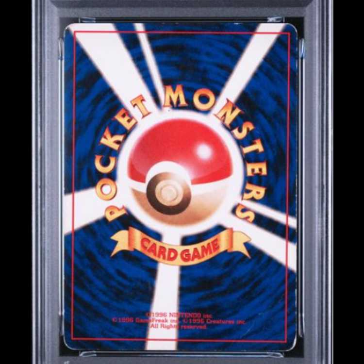 [PSA2] Venusaur <Marked> [Old Back Series Vol. 1 / Expansion Pack] [Old Back] 1枚