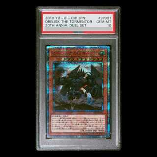 [PSA10] Obelisk the Tormentor 20th Secret Rare JP001 1枚