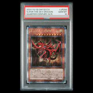 [PSA10] Slifer the Sky Dragon QCSE・25th Ultra Rare QCCU-JP200 1枚