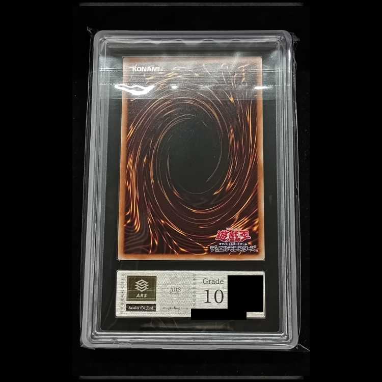 [ARS10] Obelisk the Tormentor (SUMI-E BLACK Ver) [Ultra] {AW02-JPM02} 1枚