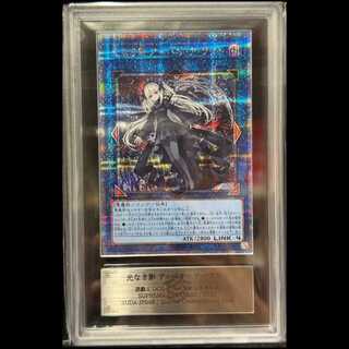 [ARS10] Abaoaku, the Shadow Without Light [25th] {SUDA-JP049} 1枚