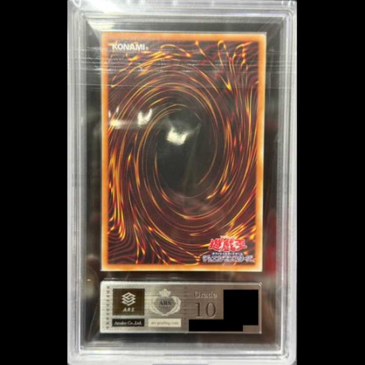 [ARS10] Exosister Mikae Squirrel [Prisma] {DDS1-JP001} 1枚