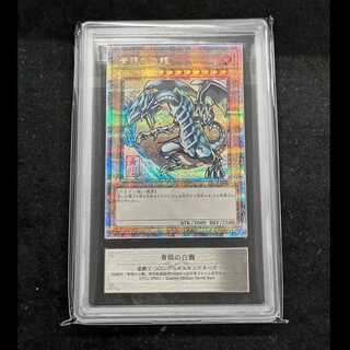 [ARS10] Blue-Eyes White Dragon (Ukiyo-e Style/Stamp Set) [25th] {NYC1-JP001} 1枚