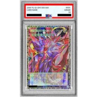 [PSA10 Certified] Neo Galaxy-Eyes Photon Dragon Photon Hau Ring [Grand Master] {LOCR-JP010} 《Xyz》 1枚